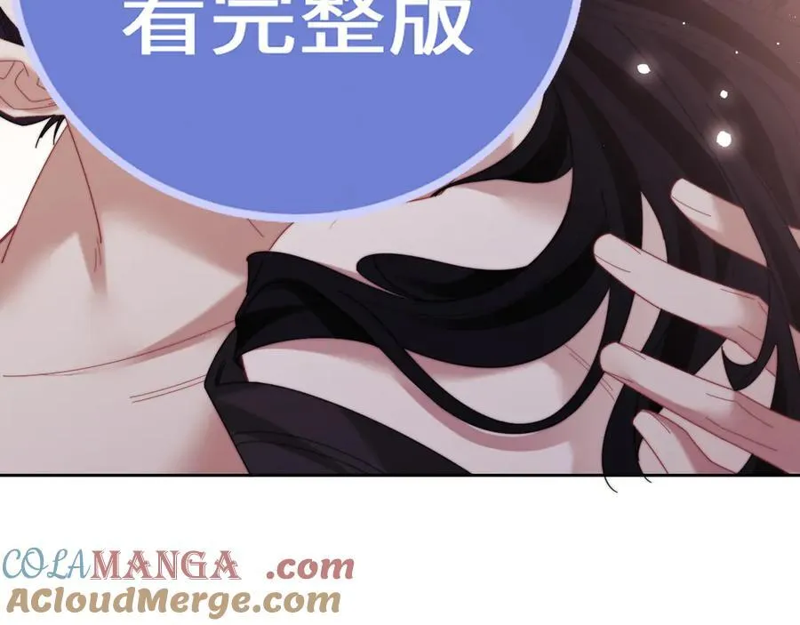 特典26