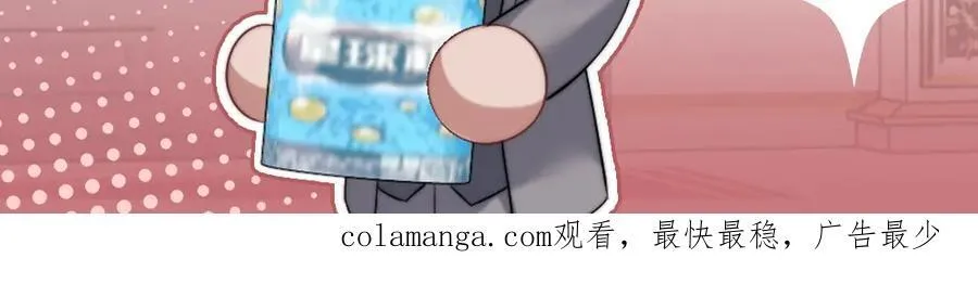 限定漫画内容① 223