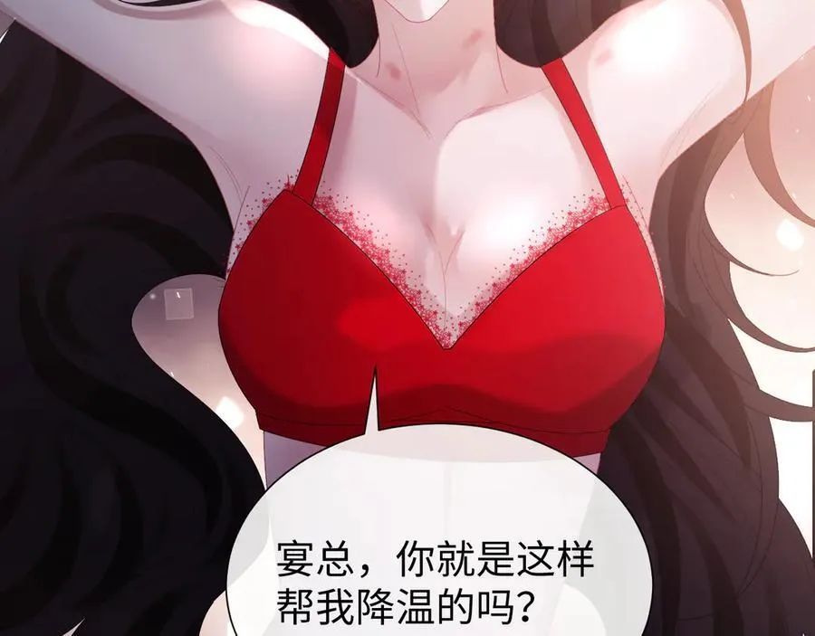 特典421