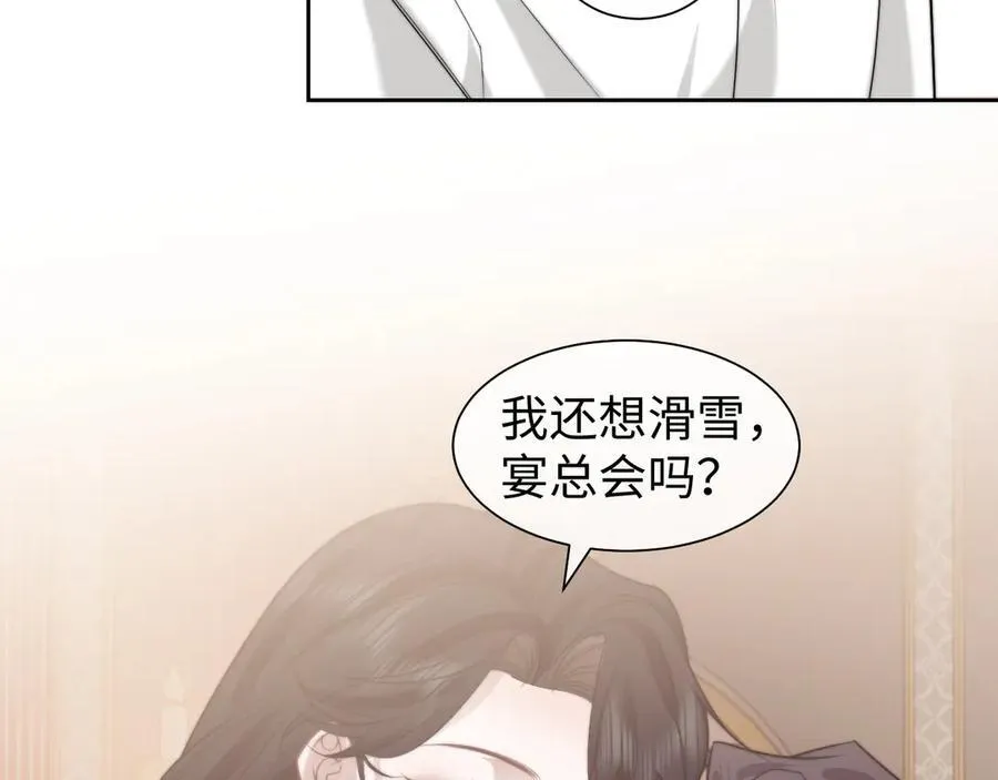 第150话 完结篇58