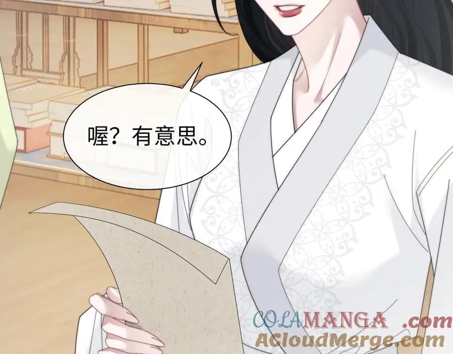 特典116