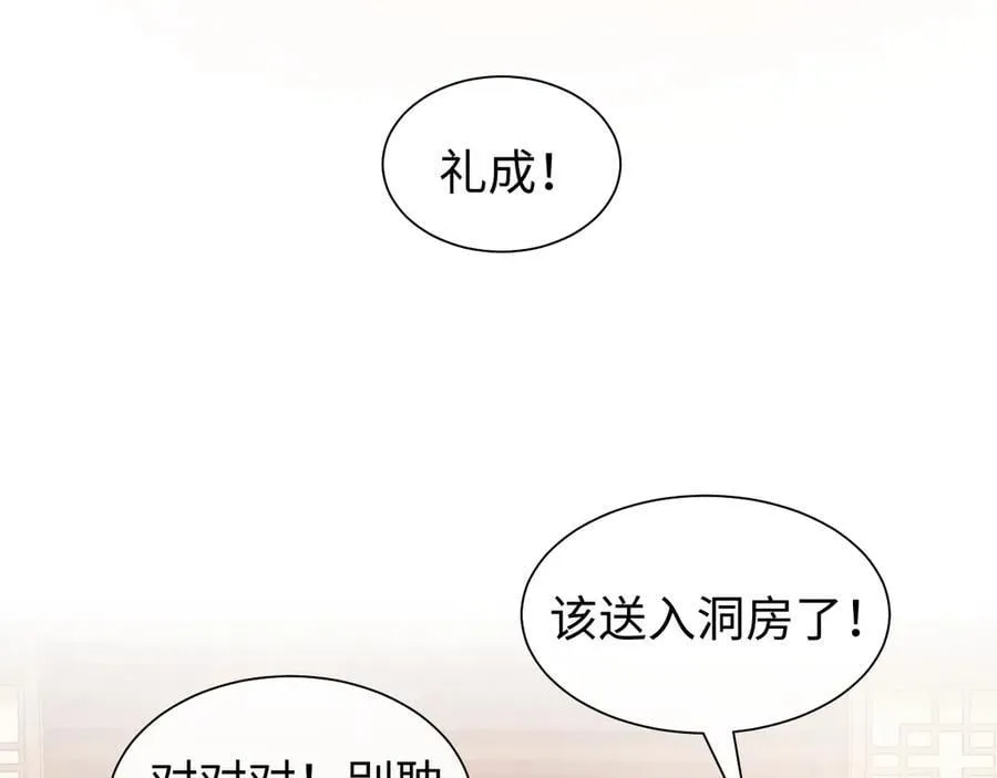 特典529