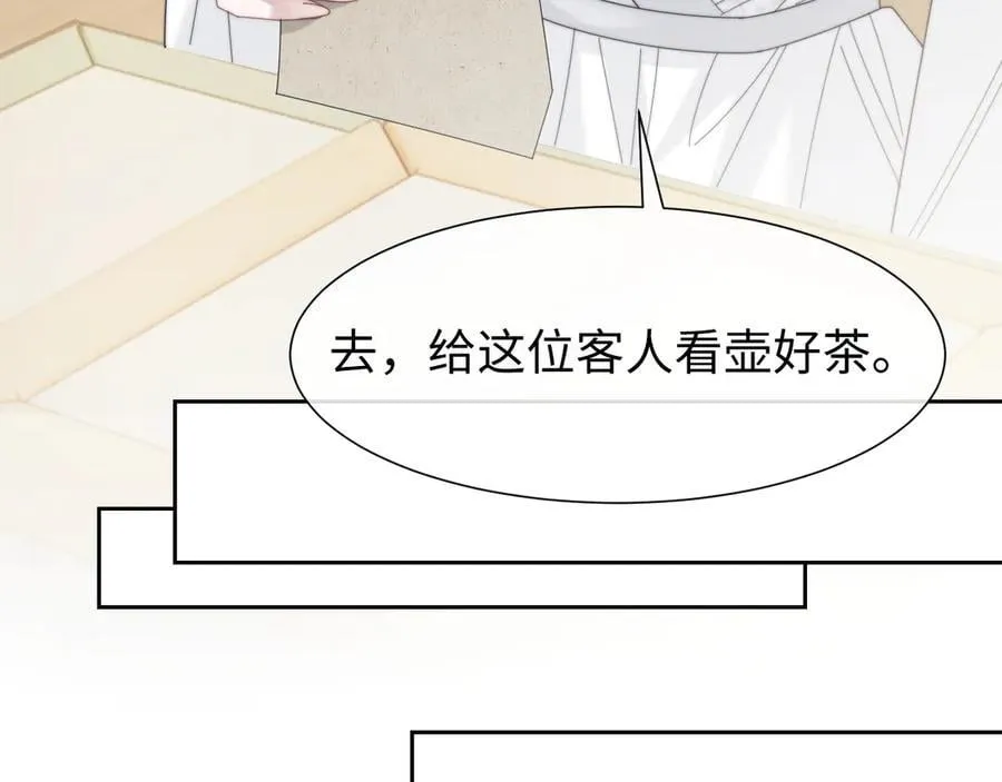 特典117