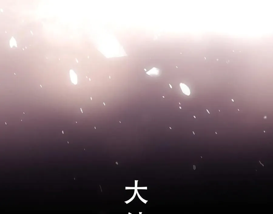 第150话 完结篇73