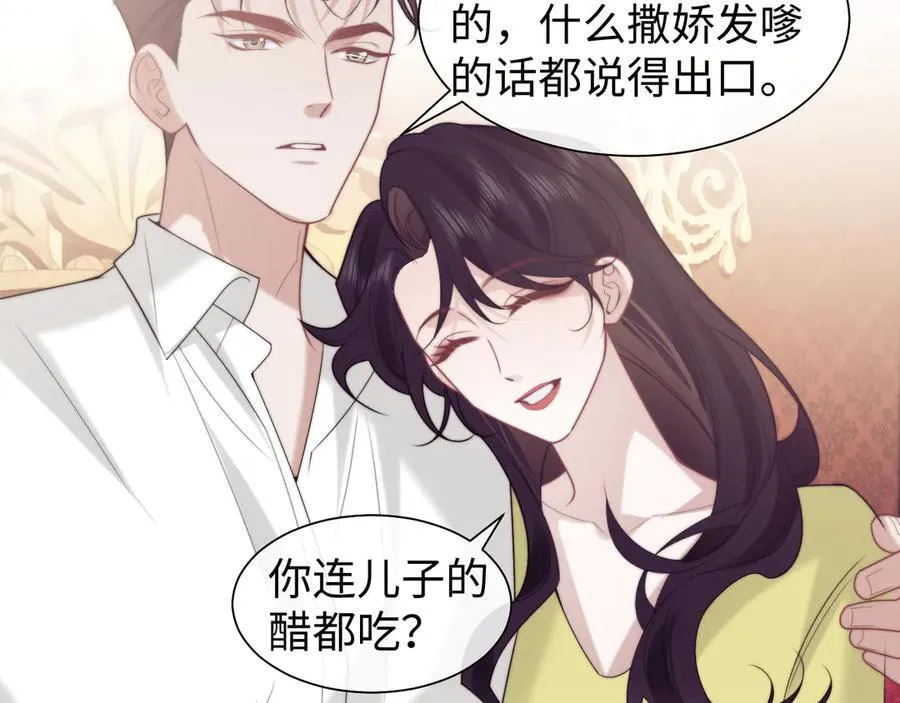 第150话 完结篇32