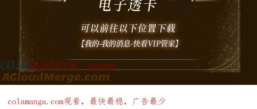 特典预热：5月8日 双影摇舟 碧波荡漾13