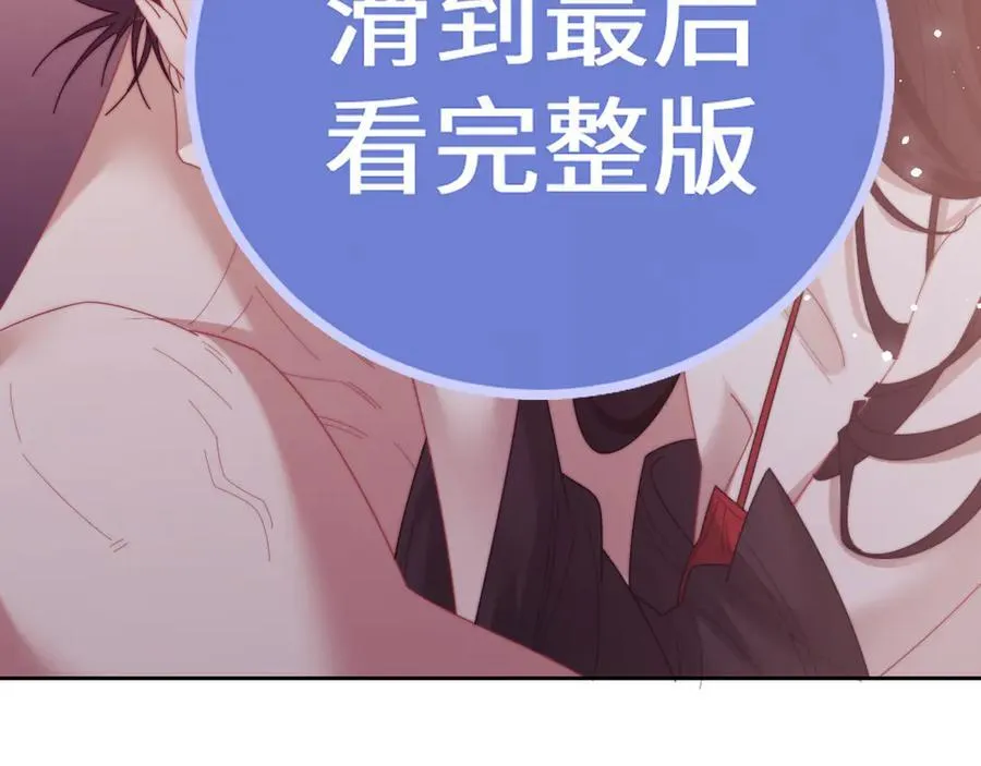 特典24