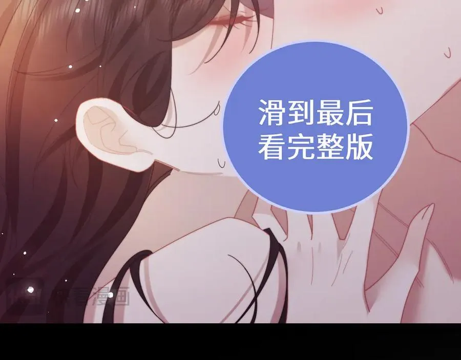 特典265