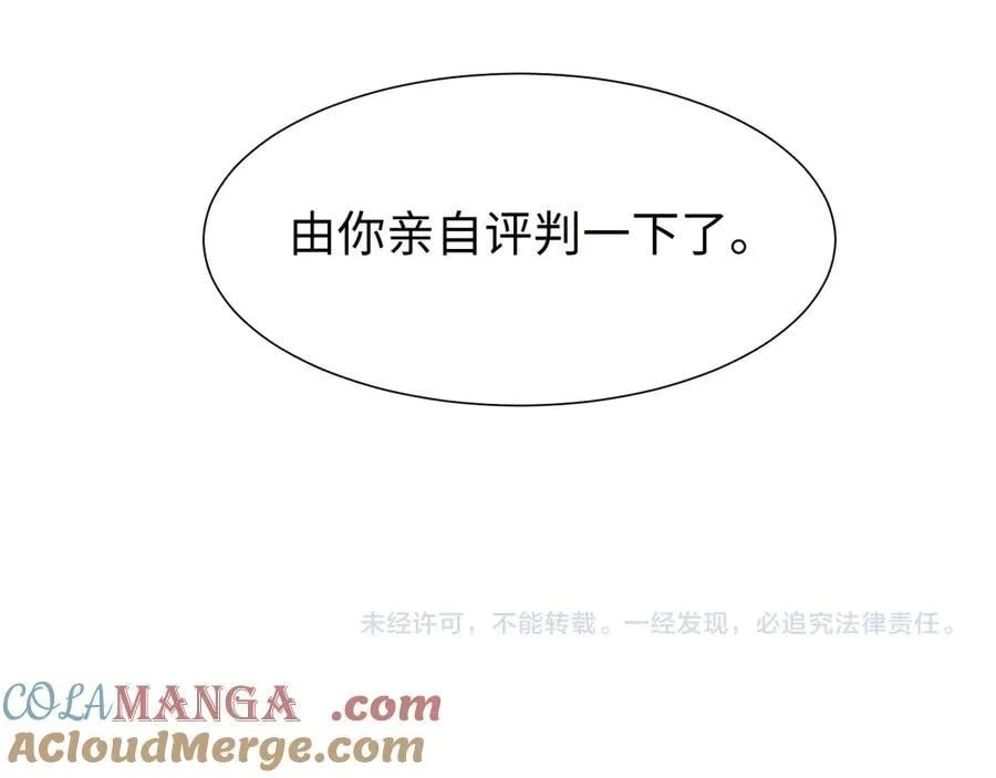 特典1108