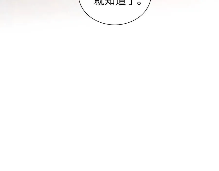 特典513