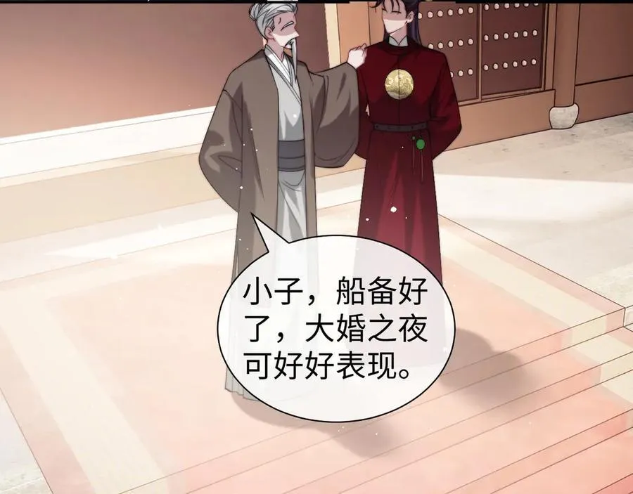 特典55