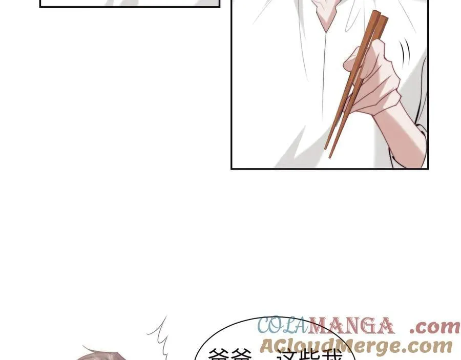 第150话 完结篇42