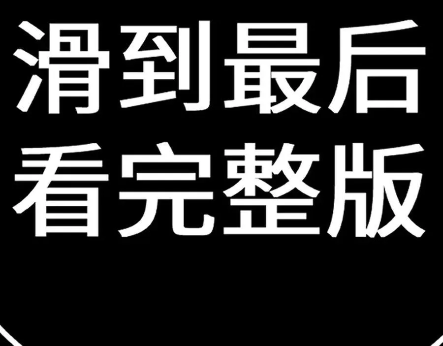 特典438