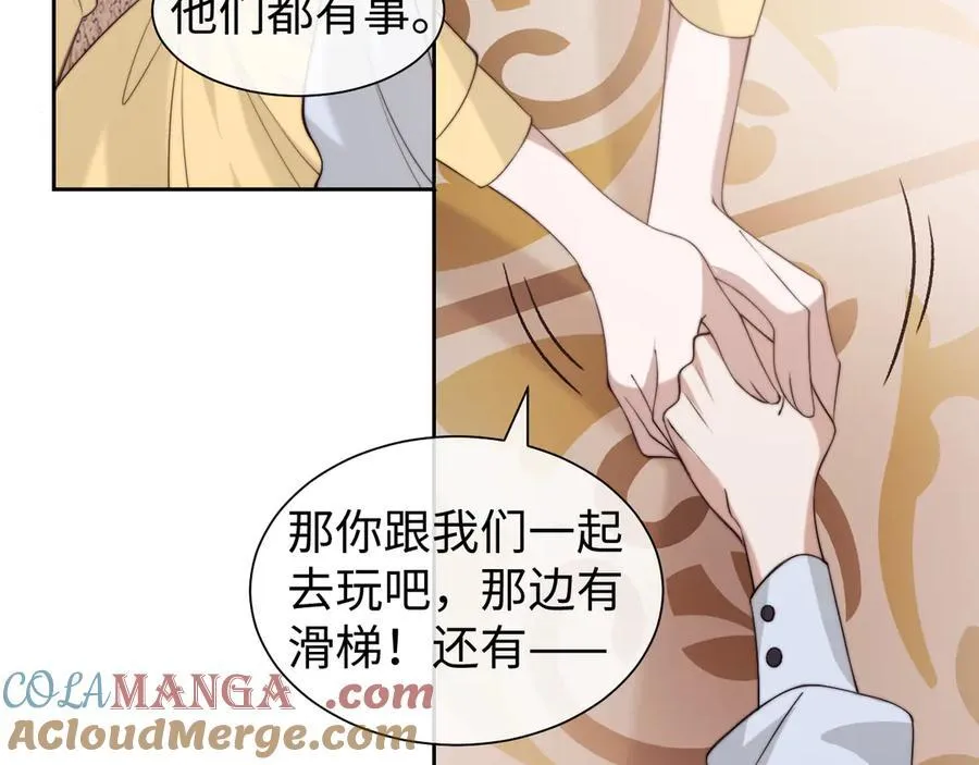 第150话 完结篇6