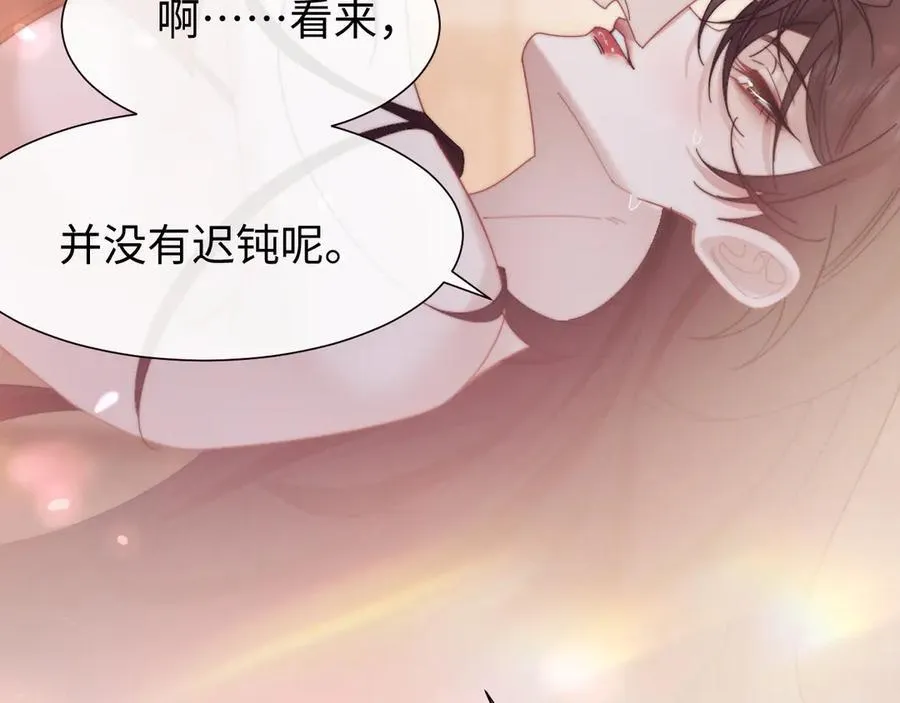 特典238