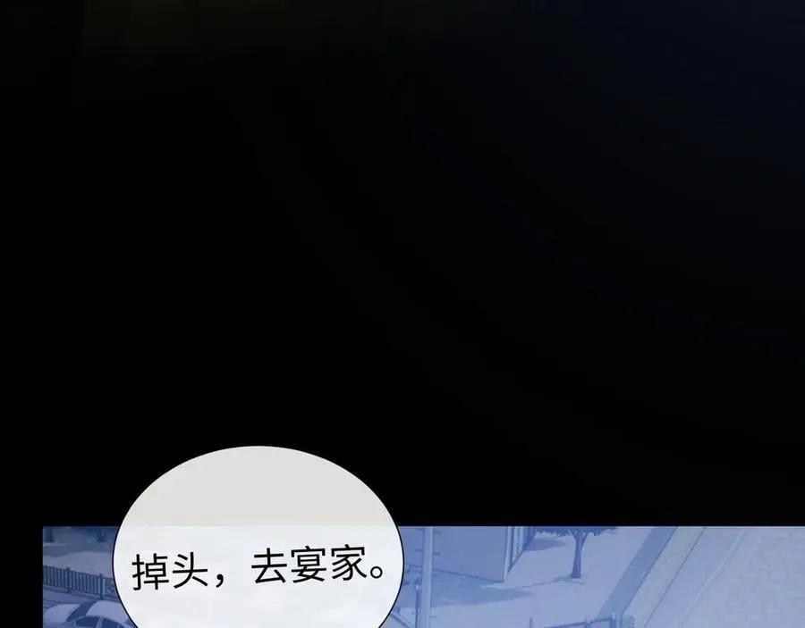 特典338