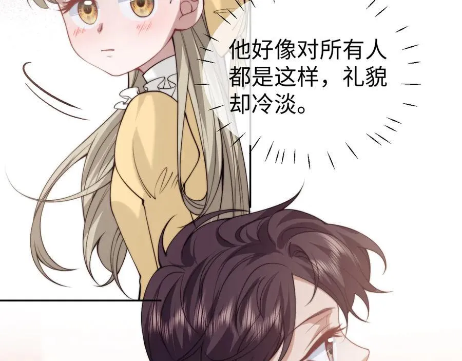 第150话 完结篇17
