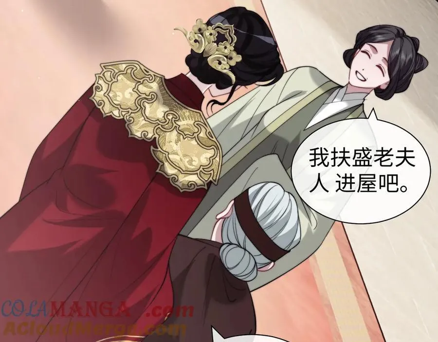 特典53