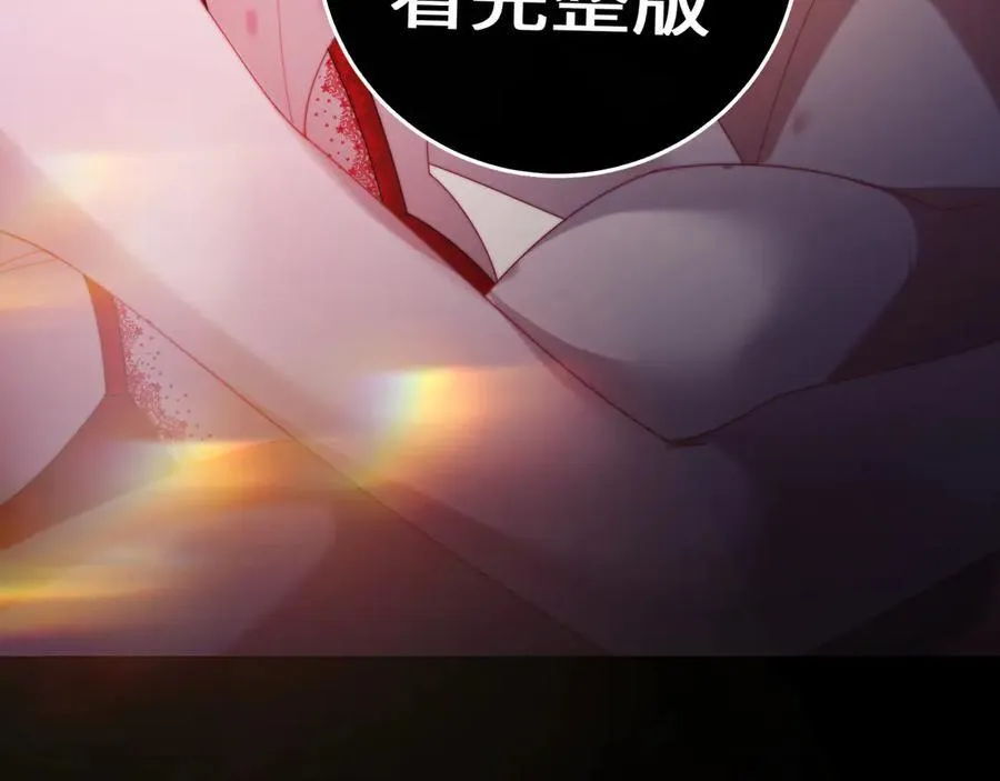 特典459