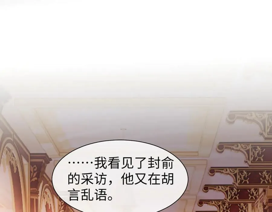 第150话 完结篇61