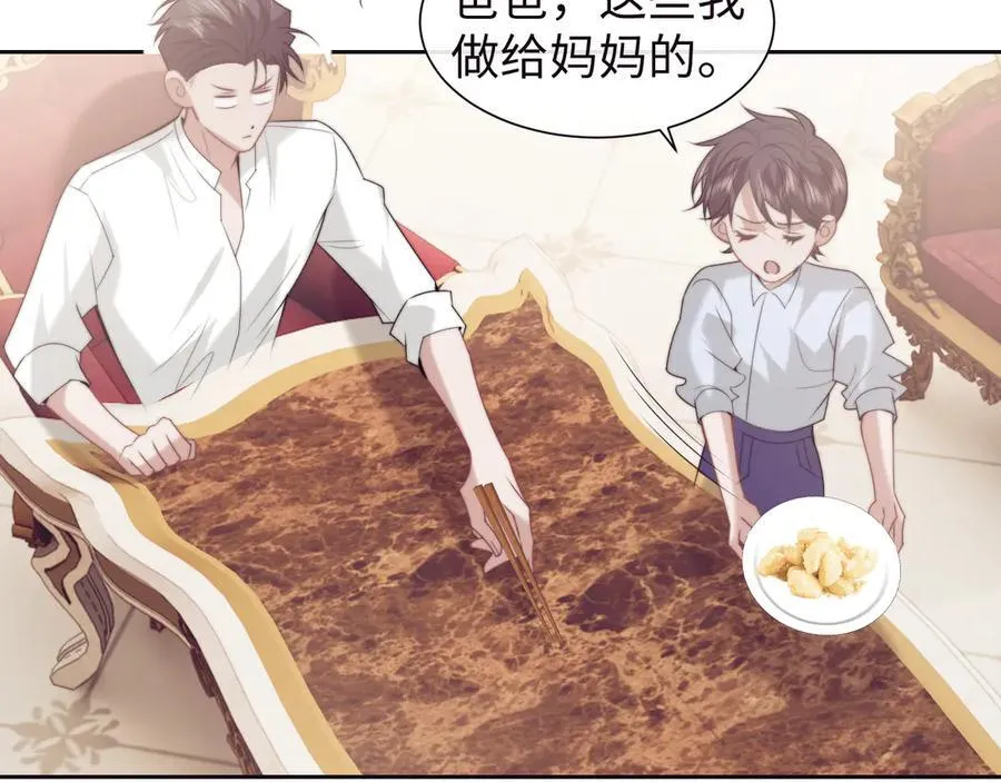 第150话 完结篇43