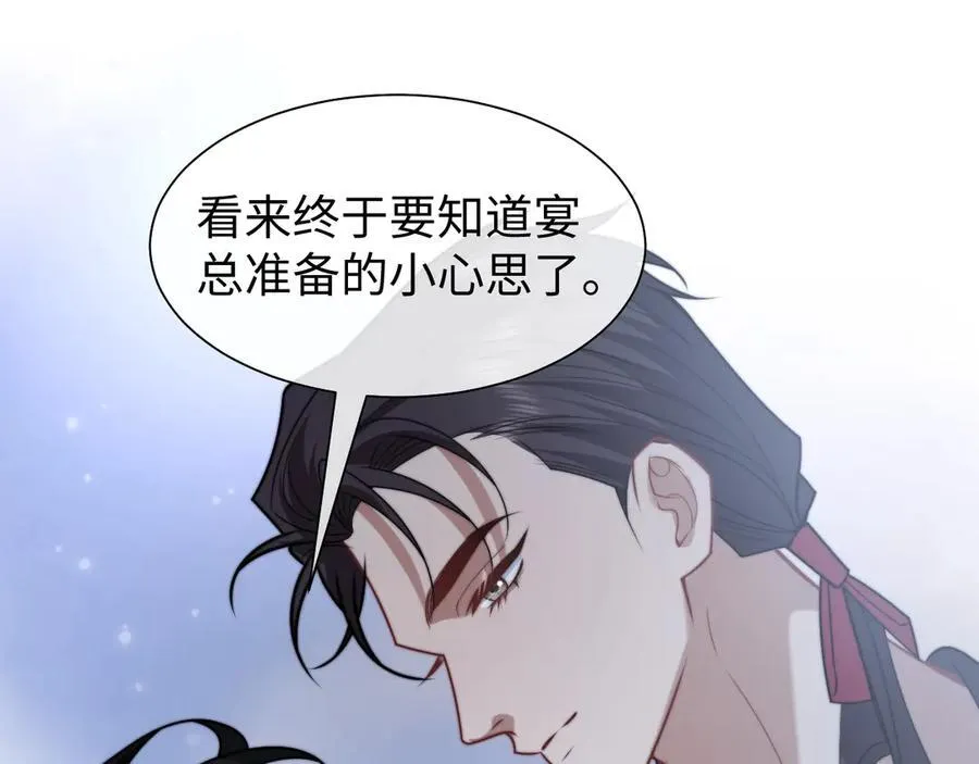 特典610