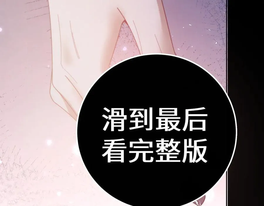 特典47