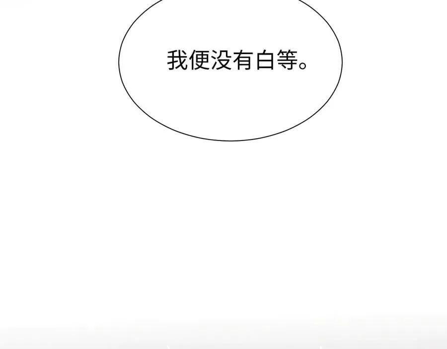 特典256