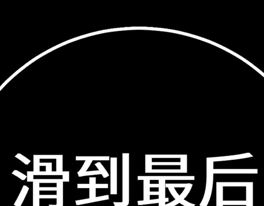 特典433
