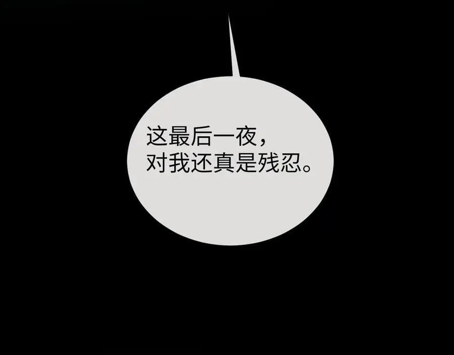 特典370