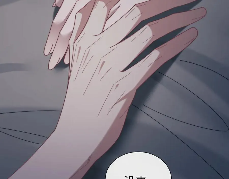 特典4110
