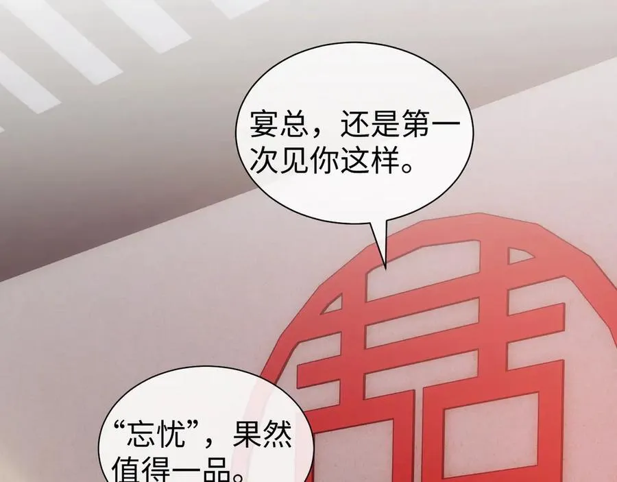 特典535