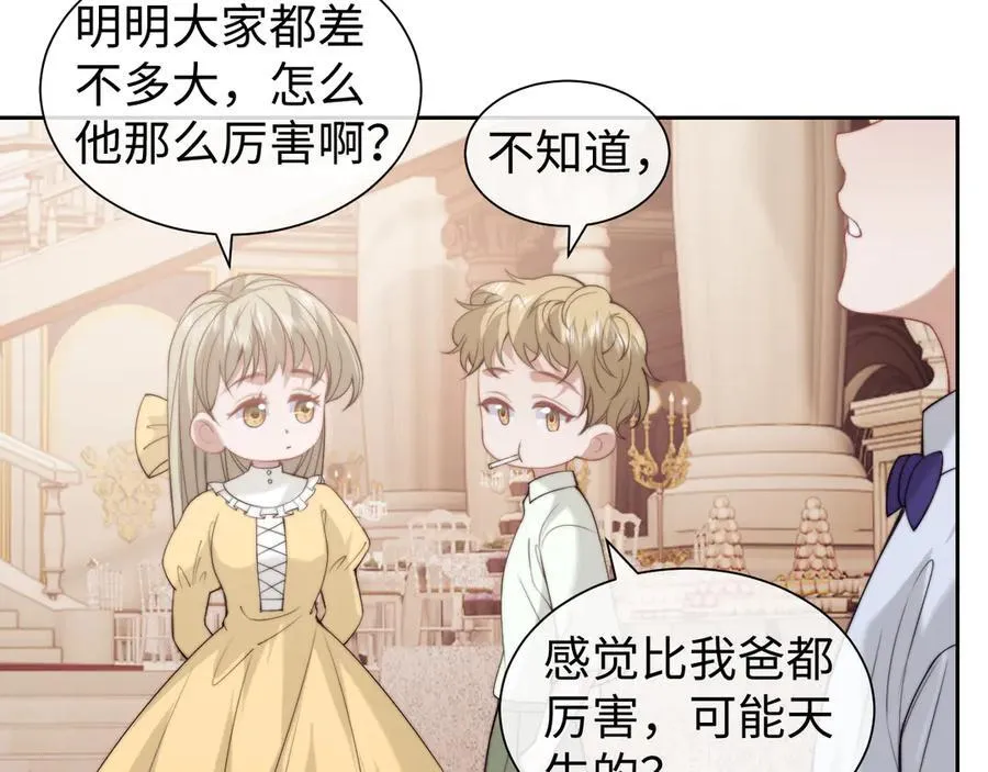 第150话 完结篇13