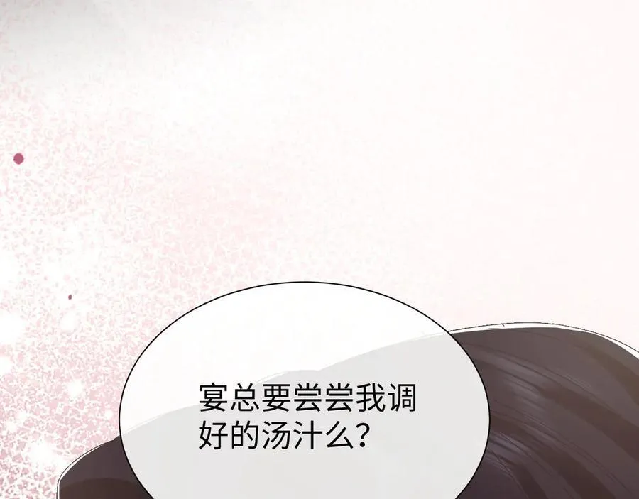 特典3111