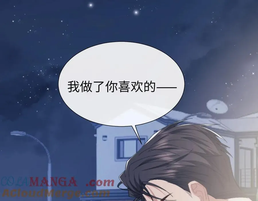 特典388