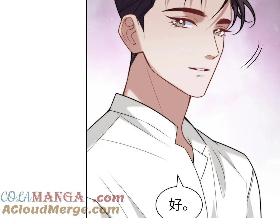 第150话 完结篇57