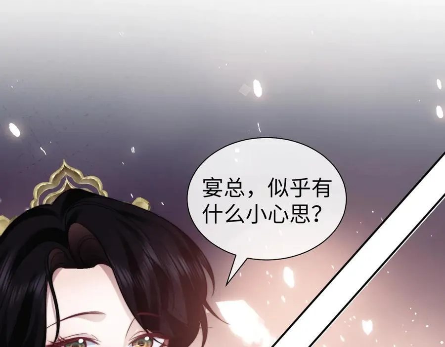 特典510