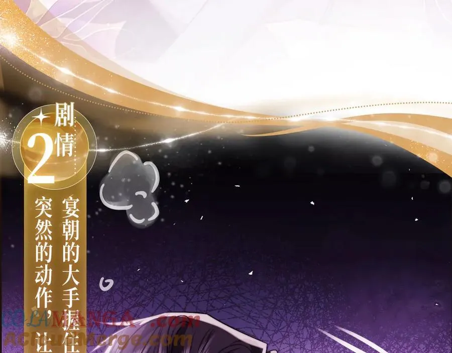 特典公开：5月8日 双影摇舟 碧波荡漾7