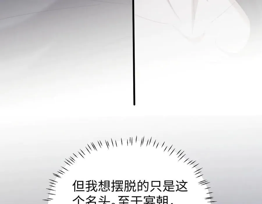 特典37