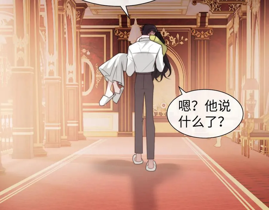 第150话 完结篇62
