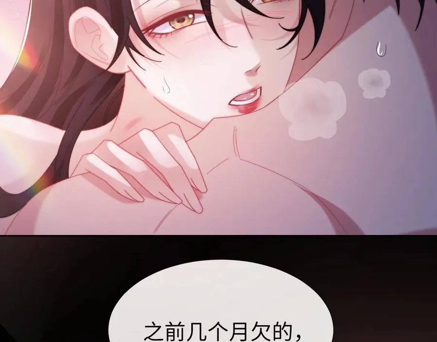 特典441