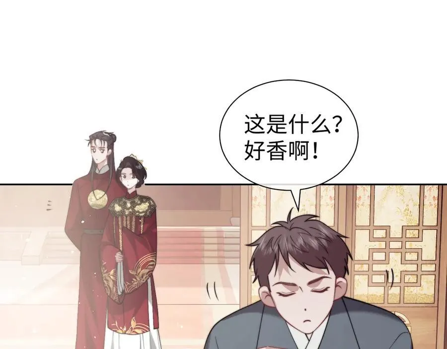 特典514