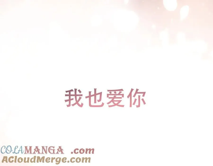 第150话 完结篇72