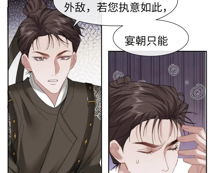 特典137