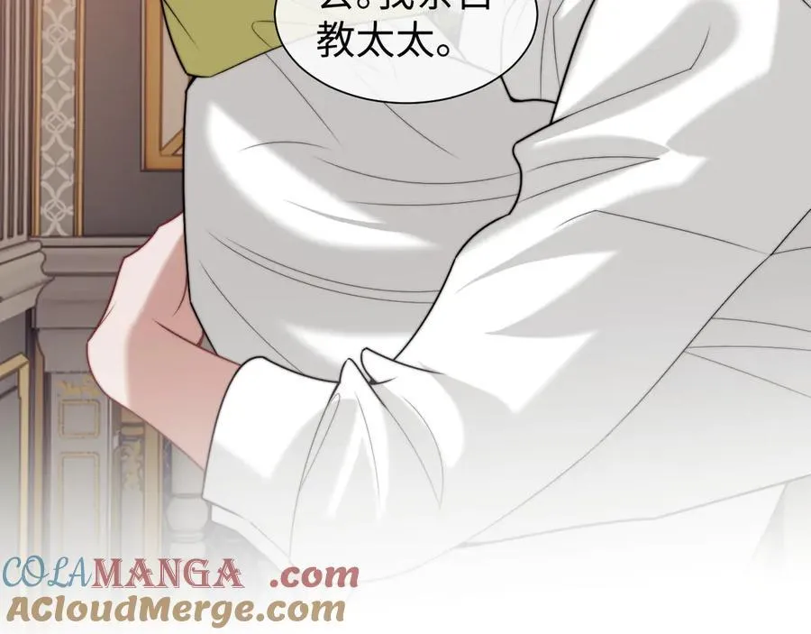 第150话 完结篇60