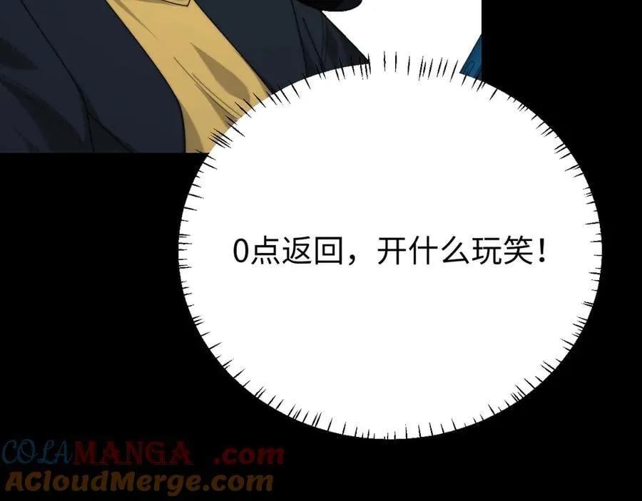 特典332
