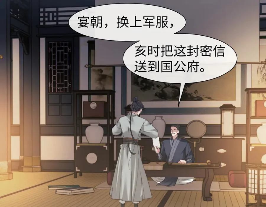 特典11