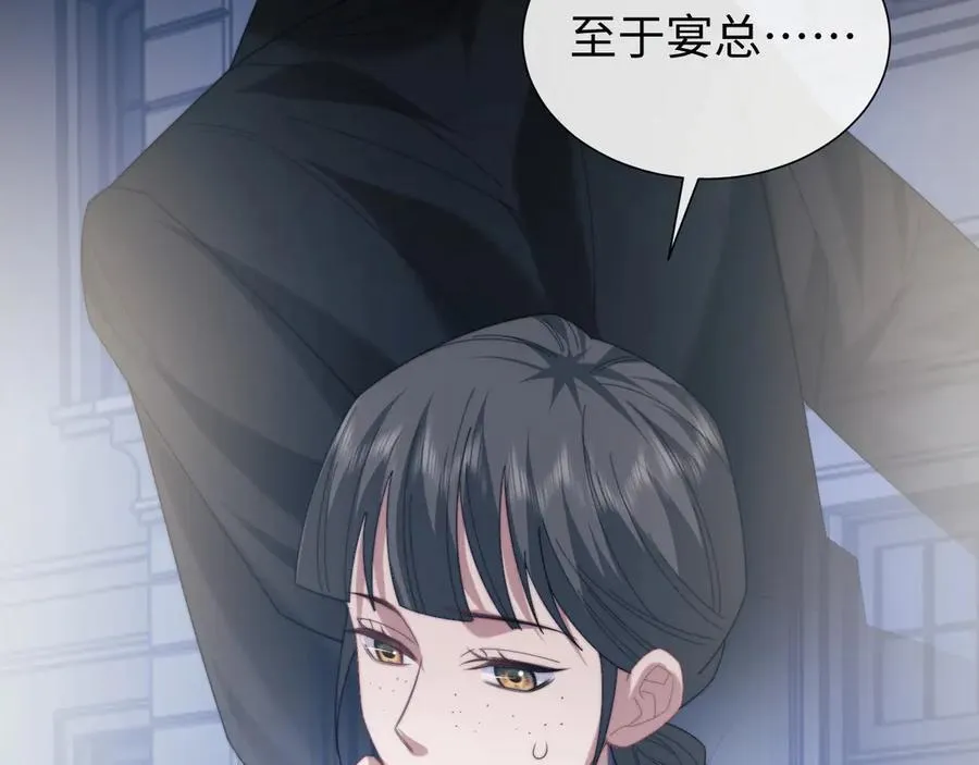 特典354