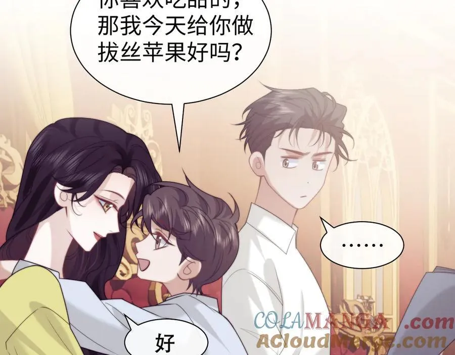 第150话 完结篇27