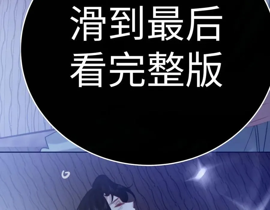 特典667